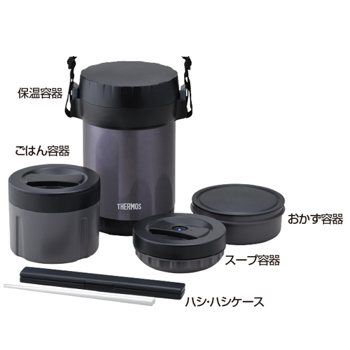 [THERMOS/サーモス] ステンレスランチジャー　約1.3合 JBG-1801-MDB(ミッドナイトブルー)
